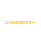 いつものやつ。（個別スタンプ：12）