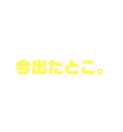 いつものやつ。（個別スタンプ：13）