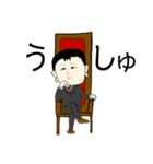 けんちスタンプ:デラックスパック（個別スタンプ：27）