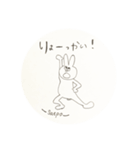 さえぽウサギ（個別スタンプ：2）