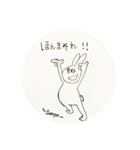 さえぽウサギ（個別スタンプ：6）