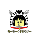 ふてくさ着ぐるみ（個別スタンプ：2）