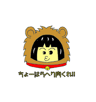 ふてくさ着ぐるみ（個別スタンプ：3）