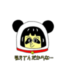 ふてくさ着ぐるみ（個別スタンプ：5）