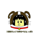 ふてくさ着ぐるみ（個別スタンプ：6）