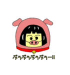 ふてくさ着ぐるみ（個別スタンプ：7）