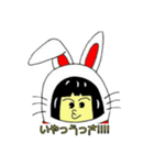 ふてくさ着ぐるみ（個別スタンプ：8）