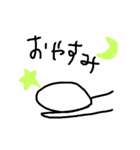 ムーさま（個別スタンプ：8）