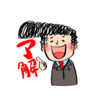 総支配人スタンプ（個別スタンプ：3）