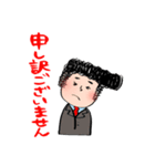 総支配人スタンプ（個別スタンプ：7）
