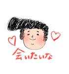 総支配人スタンプ（個別スタンプ：9）