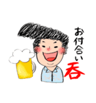 総支配人スタンプ（個別スタンプ：13）