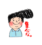 総支配人スタンプ（個別スタンプ：14）