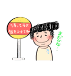 総支配人スタンプ（個別スタンプ：16）