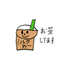 mapleのらくがきスタンプ（個別スタンプ：16）