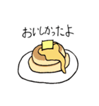 mapleのらくがきスタンプ（個別スタンプ：17）