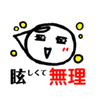 司法書士補助者の私が使うんやで（個別スタンプ：20）