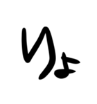 デカ文字のみ。シンプル イス ベスト。（個別スタンプ：1）