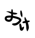 デカ文字のみ。シンプル イス ベスト。（個別スタンプ：2）
