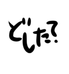 デカ文字のみ。シンプル イス ベスト。（個別スタンプ：3）