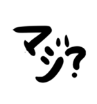 デカ文字のみ。シンプル イス ベスト。（個別スタンプ：4）