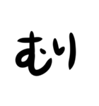 デカ文字のみ。シンプル イス ベスト。（個別スタンプ：5）