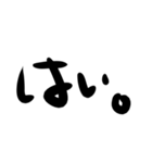 デカ文字のみ。シンプル イス ベスト。（個別スタンプ：6）