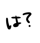 デカ文字のみ。シンプル イス ベスト。（個別スタンプ：7）