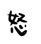デカ文字のみ。シンプル イス ベスト。（個別スタンプ：10）