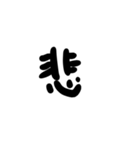デカ文字のみ。シンプル イス ベスト。（個別スタンプ：12）