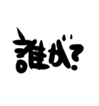 デカ文字のみ。シンプル イス ベスト。（個別スタンプ：13）