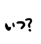デカ文字のみ。シンプル イス ベスト。（個別スタンプ：14）