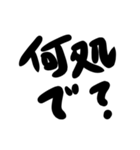 デカ文字のみ。シンプル イス ベスト。（個別スタンプ：15）