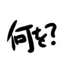 デカ文字のみ。シンプル イス ベスト。（個別スタンプ：16）