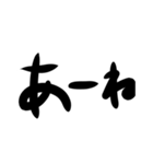 デカ文字のみ。シンプル イス ベスト。（個別スタンプ：17）