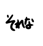デカ文字のみ。シンプル イス ベスト。（個別スタンプ：20）
