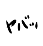 デカ文字のみ。シンプル イス ベスト。（個別スタンプ：21）