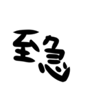 デカ文字のみ。シンプル イス ベスト。（個別スタンプ：22）