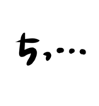 デカ文字のみ。シンプル イス ベスト。（個別スタンプ：23）