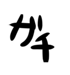 デカ文字のみ。シンプル イス ベスト。（個別スタンプ：24）