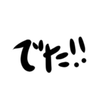 デカ文字のみ。シンプル イス ベスト。（個別スタンプ：25）