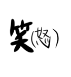 デカ文字のみ。シンプル イス ベスト。（個別スタンプ：33）