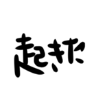 デカ文字のみ。シンプル イス ベスト。（個別スタンプ：34）
