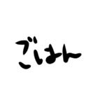 デカ文字のみ。シンプル イス ベスト。（個別スタンプ：36）