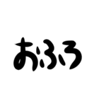 デカ文字のみ。シンプル イス ベスト。（個別スタンプ：37）
