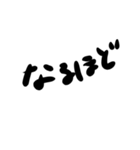 デカ文字のみ。シンプル イス ベスト。（個別スタンプ：38）
