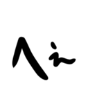 デカ文字のみ。シンプル イス ベスト。（個別スタンプ：39）