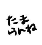 デカ文字のみ。シンプル イス ベスト。（個別スタンプ：40）