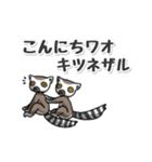 たシカニ！（だじゃれスタンプ）（個別スタンプ：1）