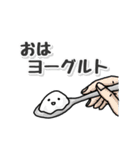 たシカニ！（だじゃれスタンプ）（個別スタンプ：2）